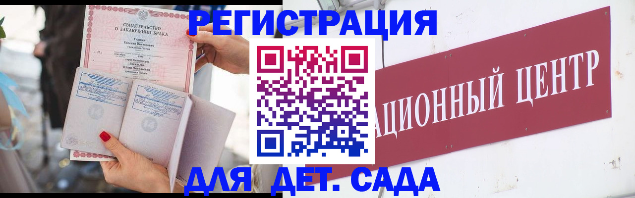 прописка законно в Дивногорске