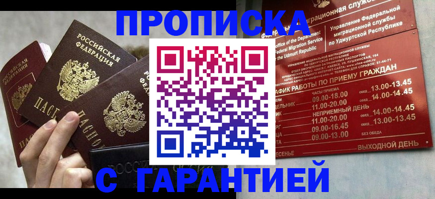 регистрация для дет. сада в Дивногорске